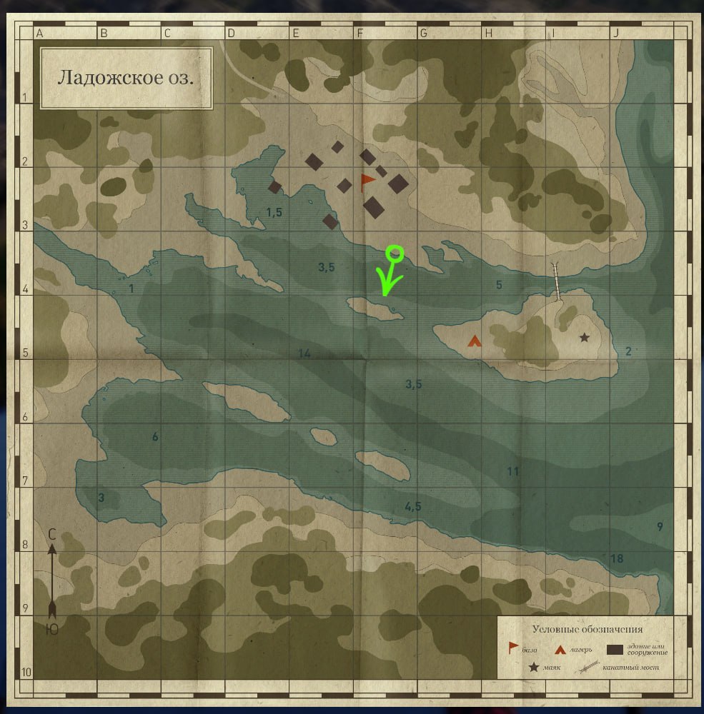 Улов (Рипус, Ряпушка, Сиг-лудога) на #фарм_rf4map в RF4