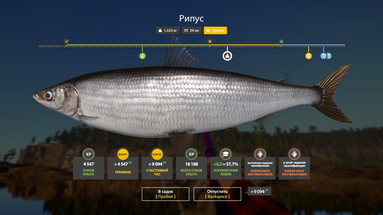 Улов (Рипус, Ряпушка, Сиг-лудога) на #фарм_rf4map в RF4