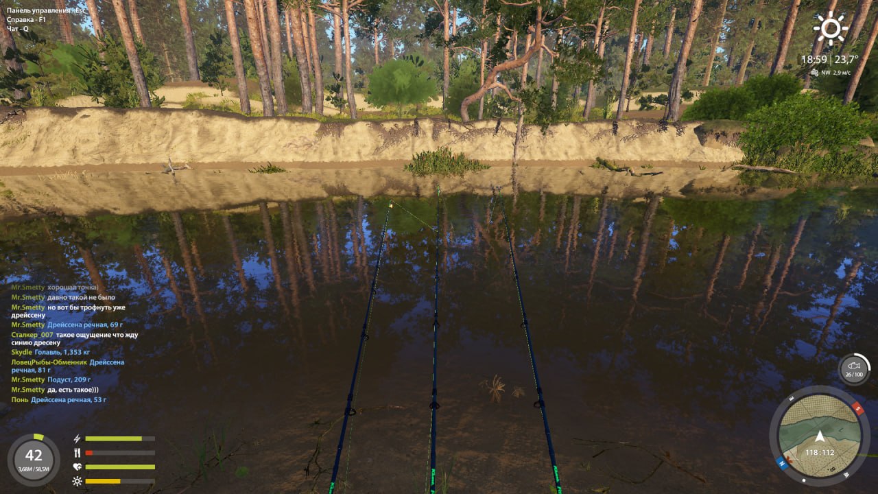 Улов (Дрейссена речная) на #трофей_rf4map в RF4