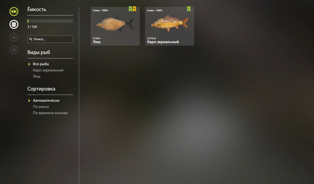 Улов (Лещ) на #трофей_rf4map в RF4