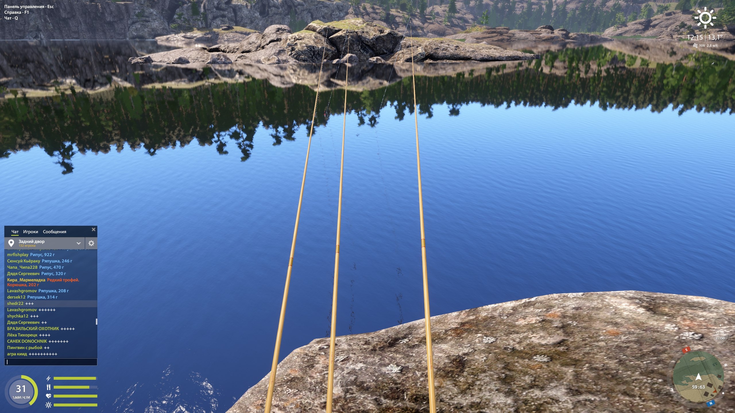 Улов (Корюшка) на #трофей_rf4map в RF4