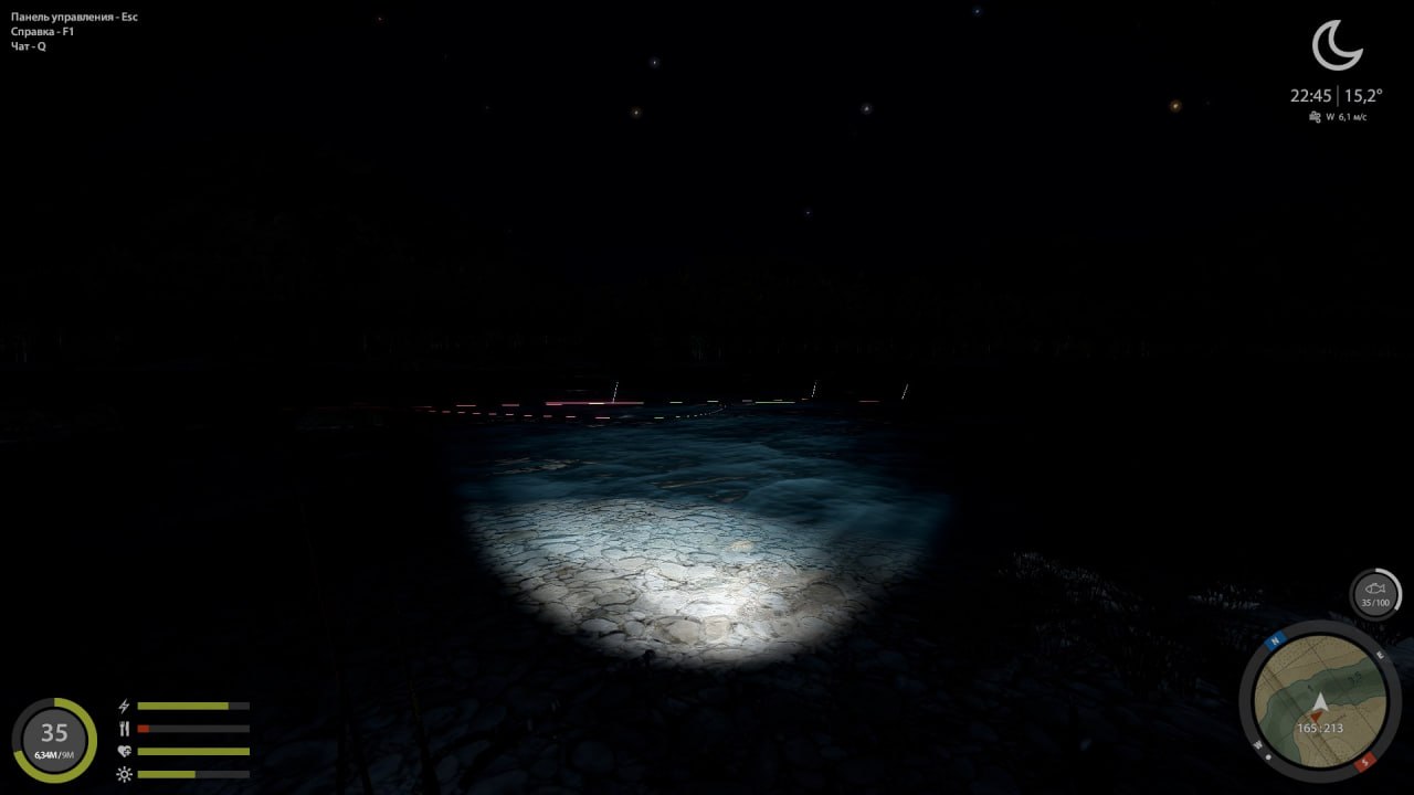 Улов (Краснопёр-Угай крупночешуйчатый, Чукучан) на #трофей_rf4map в RF4