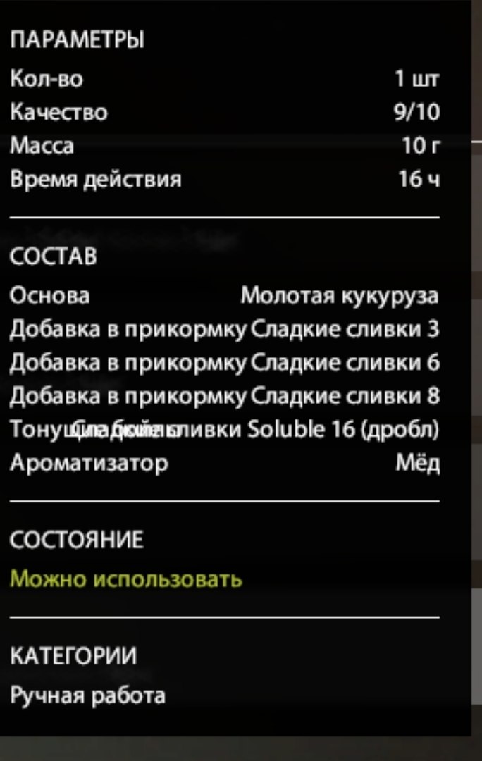 Улов (Карасекарп) на #фарм_rf4map в RF4