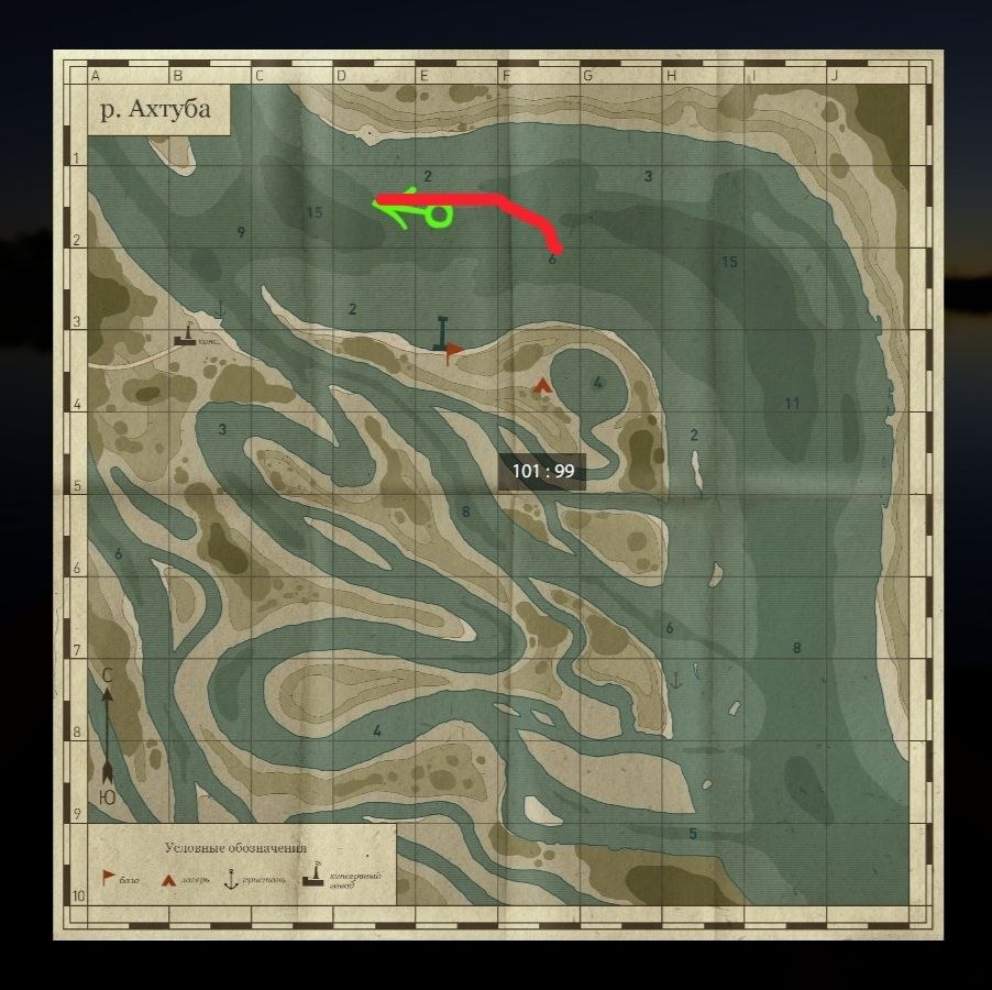 Улов (Лосось каспийский) на #фарм_rf4map в RF4