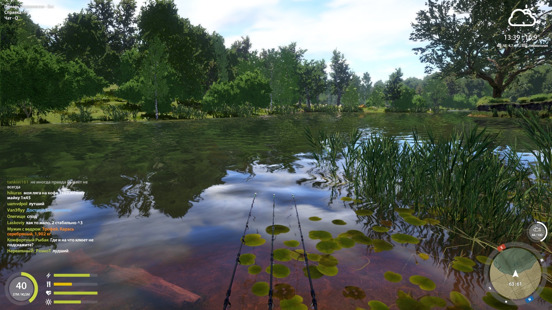 Улов (Разнорыбица) на #фарм_rf4map в RF4