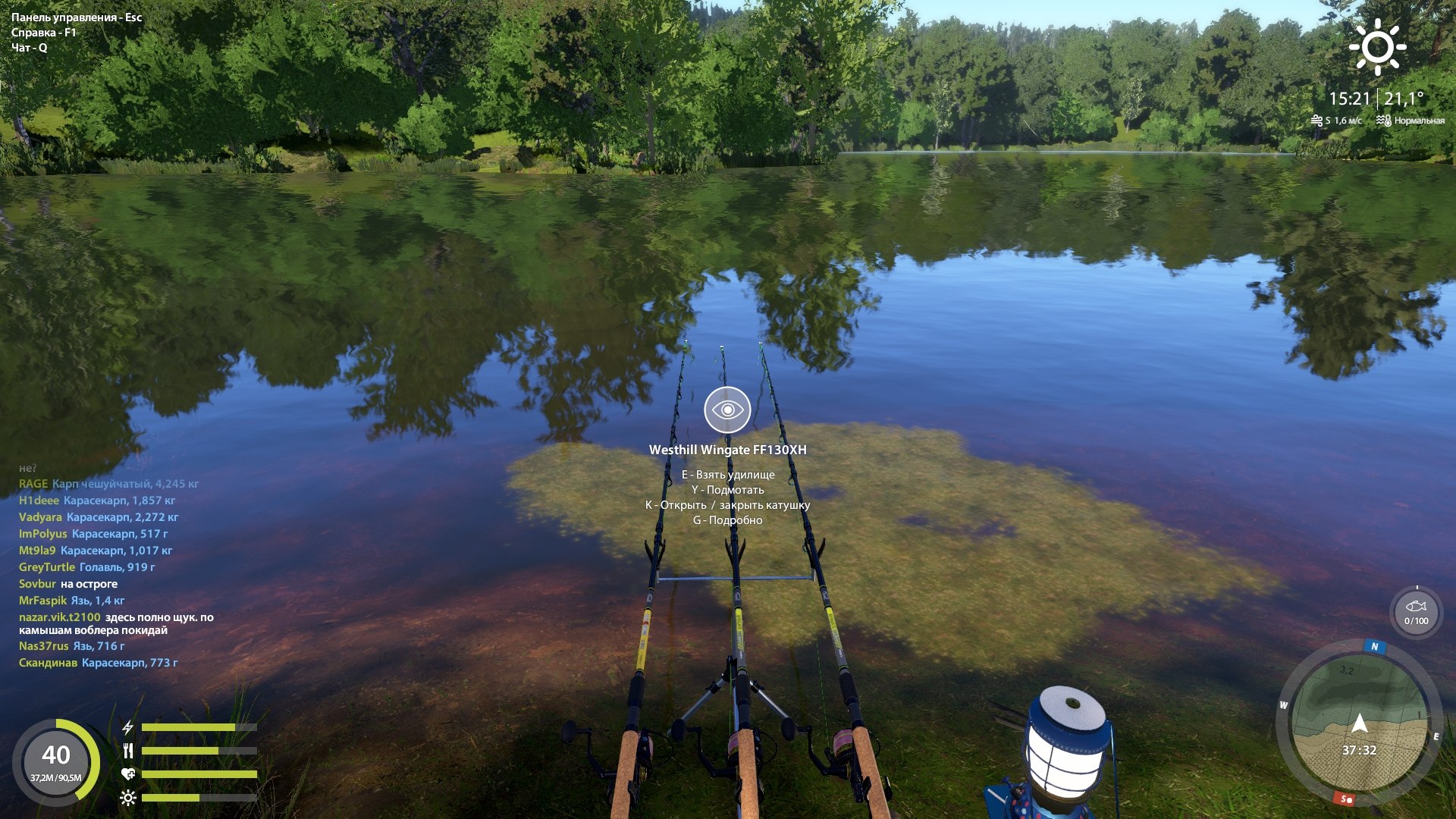 Улов (Разнорыбица) на #фарм_rf4map в RF4