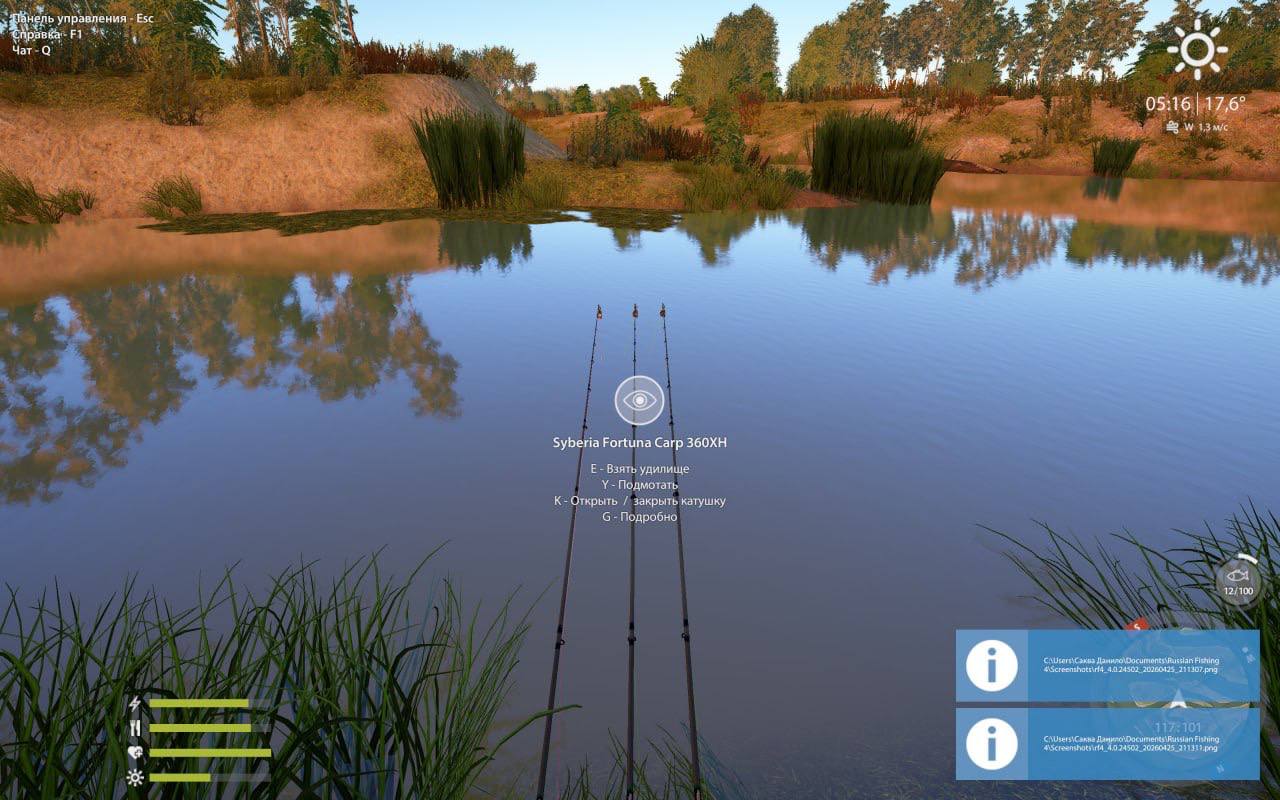 Улов (Буффало большеротый, Язь) на #трофей_rf4map в RF4