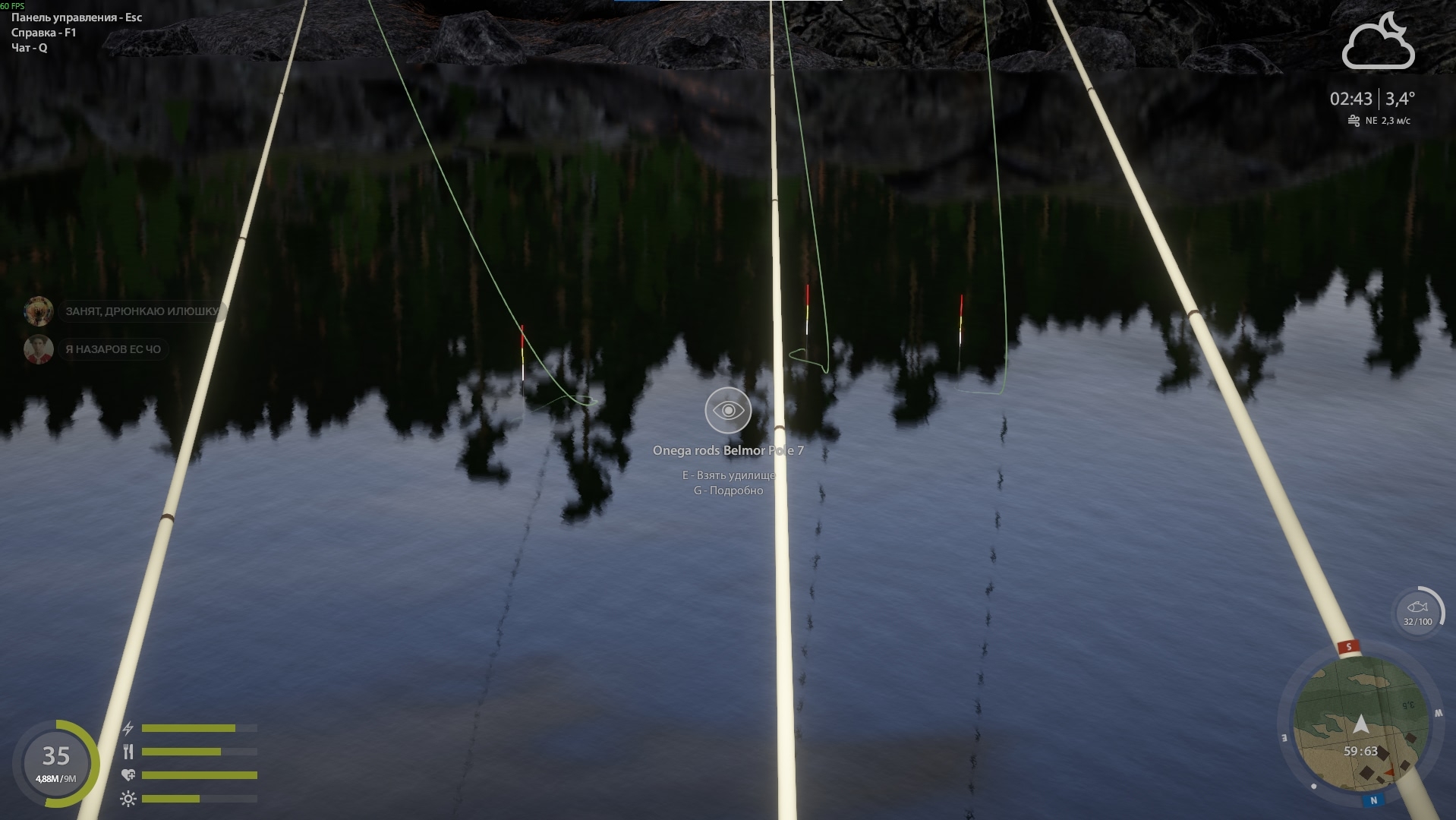 Улов (Корюшка, Сиг-лудога, Рипус, Ряпушка) на #трофей_rf4map в RF4