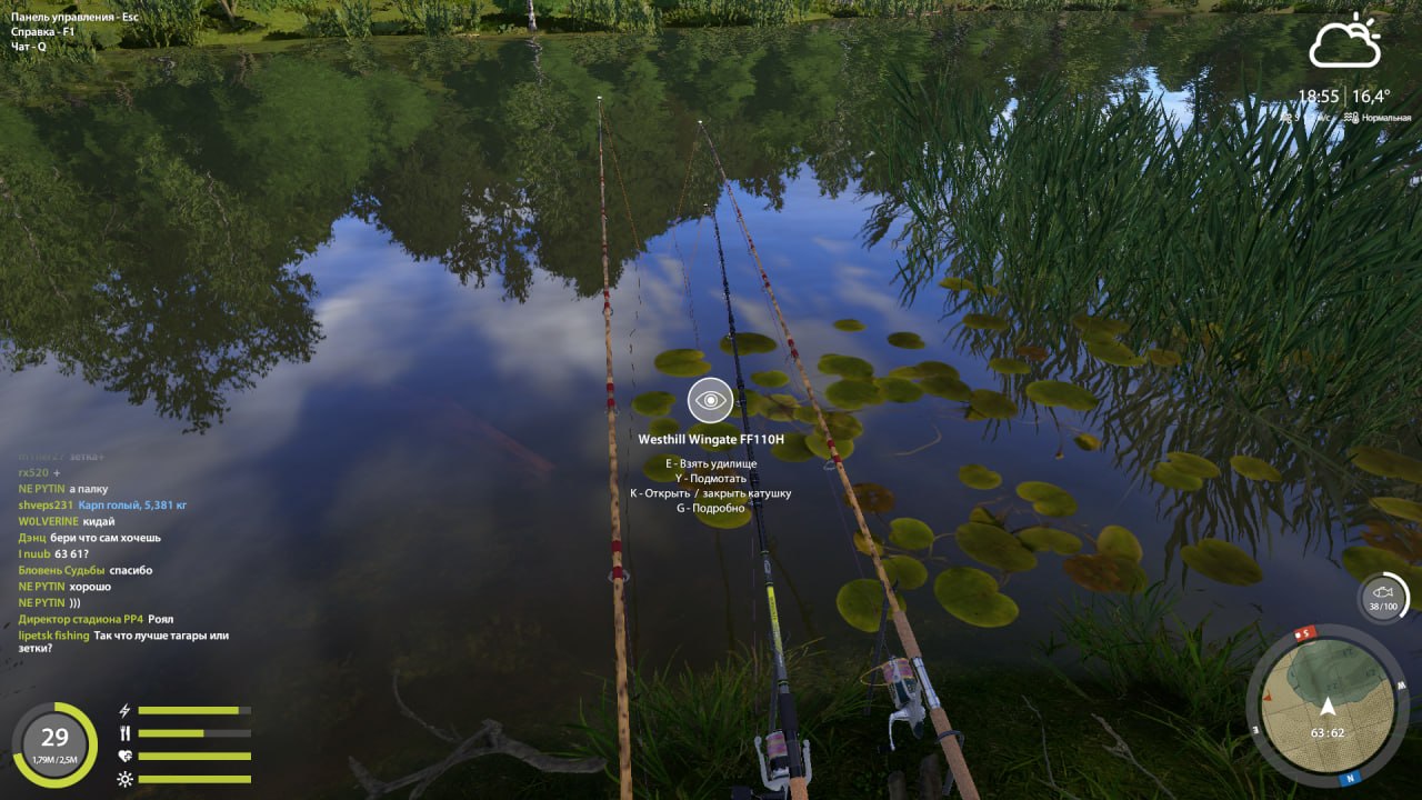 Скриншот точки клева на #фарм_rf4map