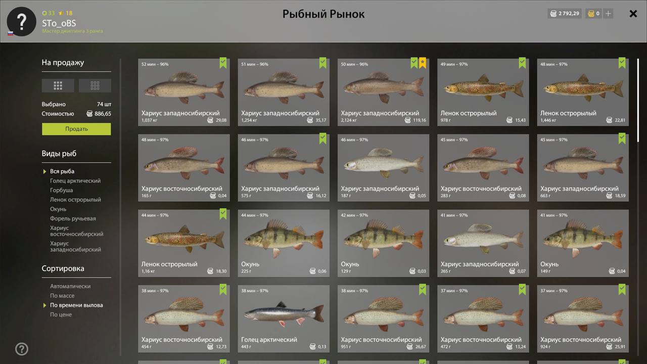 Скриншот точки клева на #фарм_rf4map