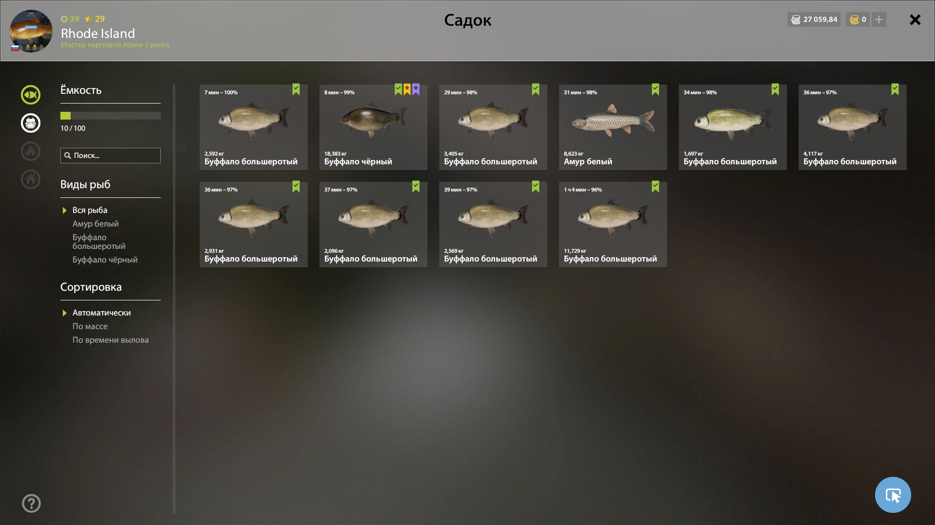 Улов (Буффало) на #трофей_rf4map в RF4