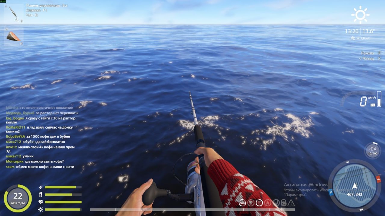 Улов (Камбала хоботная, Скат колючий) на #трофей_rf4map в RF4