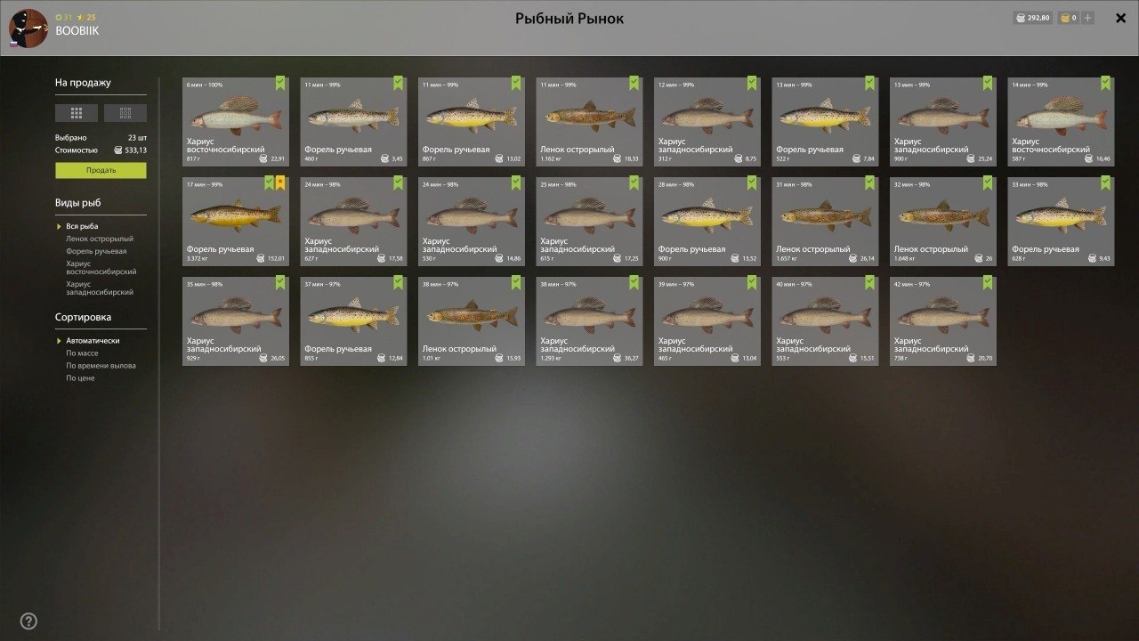 Улов (Форель ручьевая, Хариус западносибирский, Хариус восточносибирский) на #трофей_rf4map в RF4