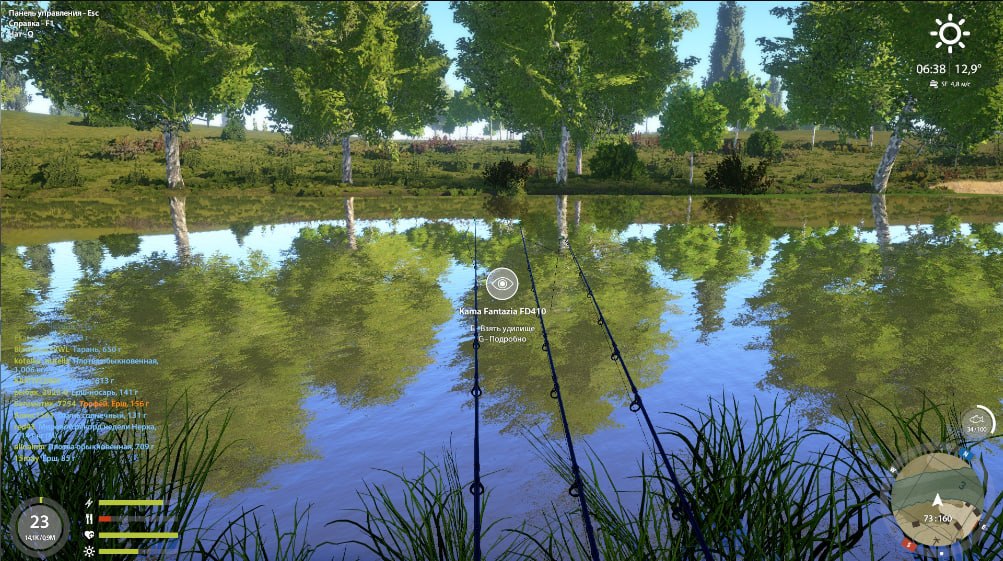 Улов (Ёрш-носарь, Ёрш) на #трофей_rf4map в RF4