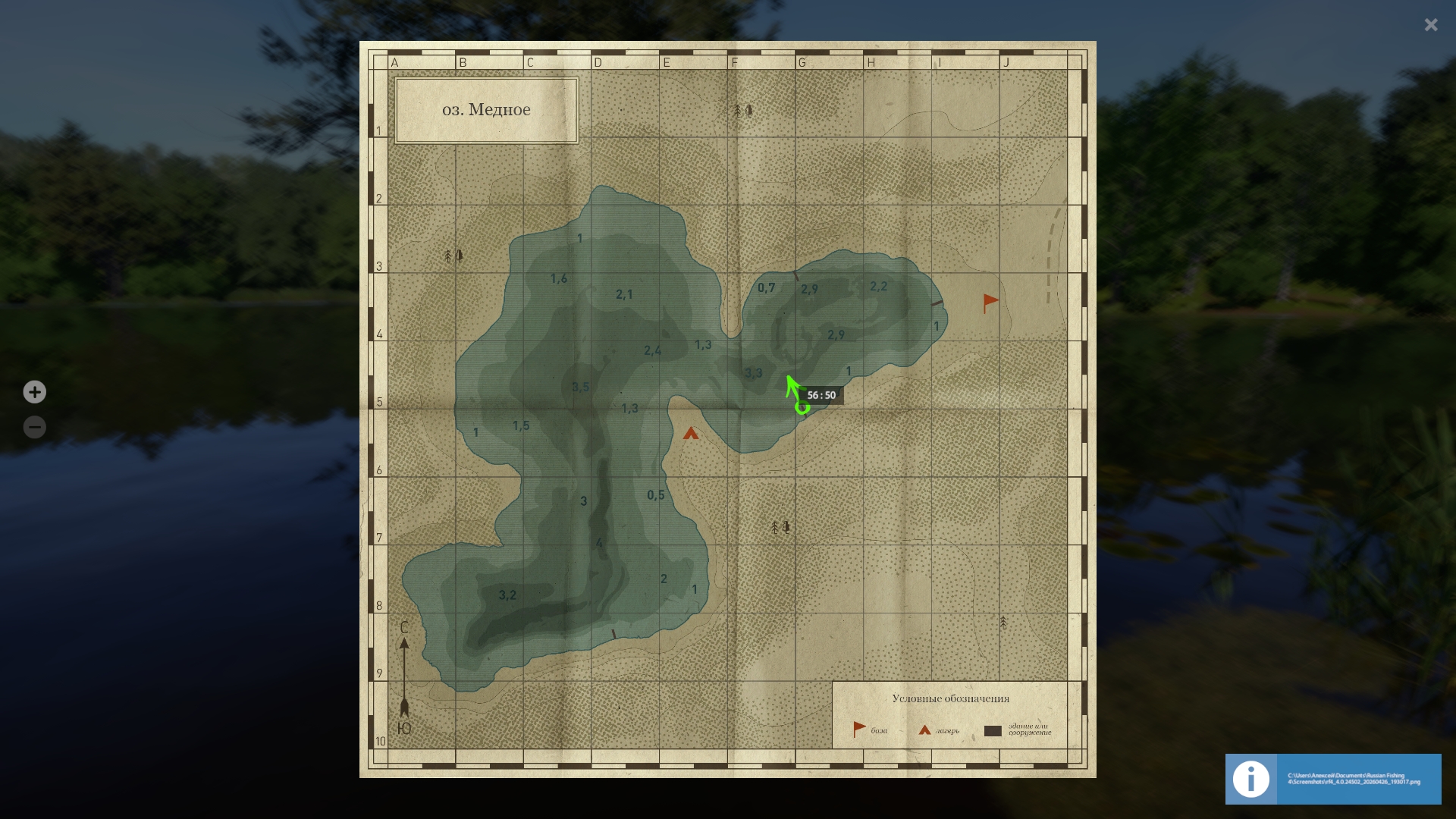 Улов (Карасекарп) на #трофей_rf4map в RF4