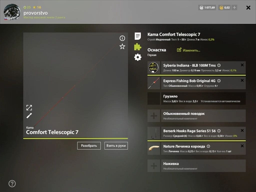 Улов (Тарань) на #фарм_rf4map в RF4