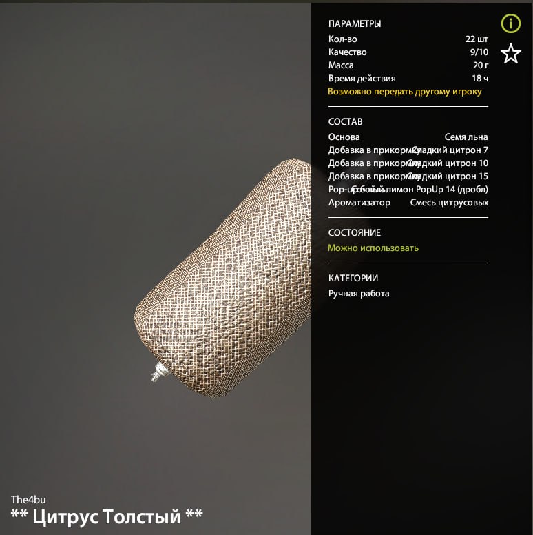 Улов (Толстолобик белый) на #трофей_rf4map в RF4