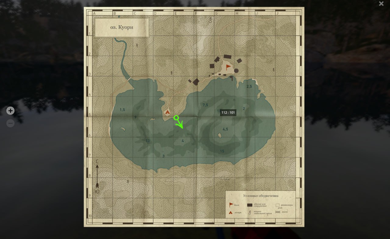 Улов (Голец Куорский) на #задания_rf4map в RF4