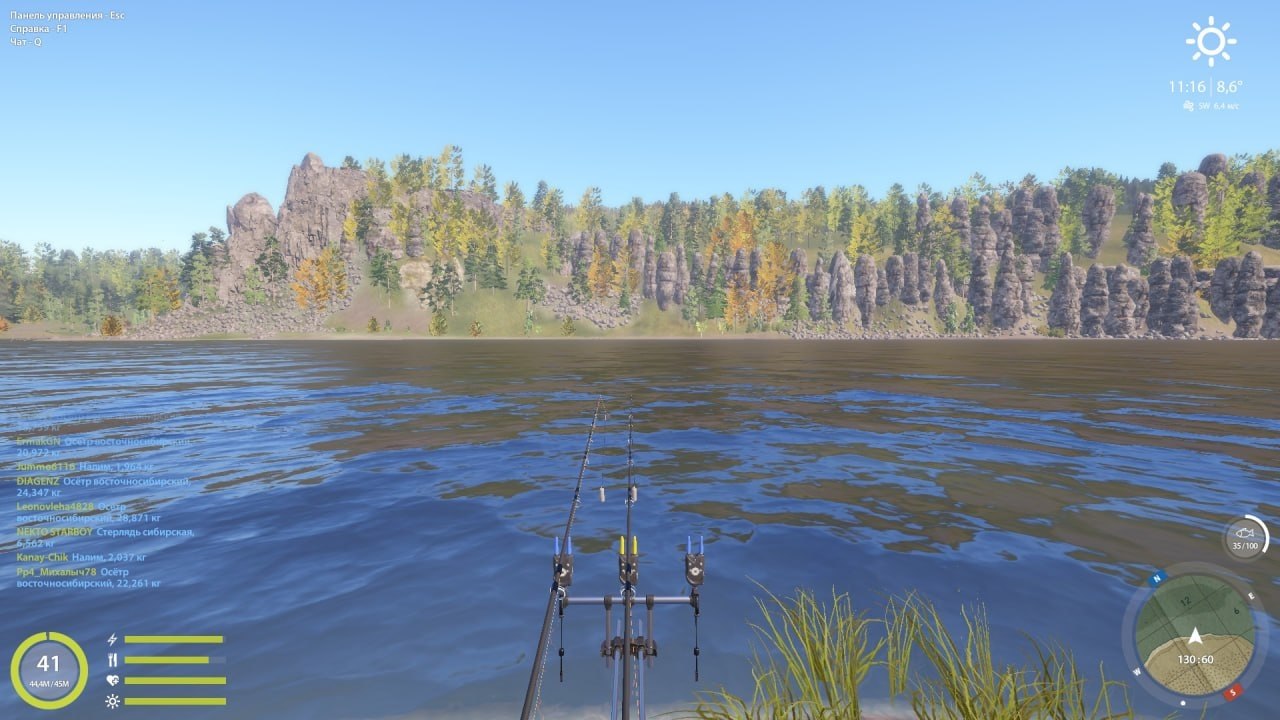 Улов (Осётр восточносибирский) на #трофей_rf4map в RF4