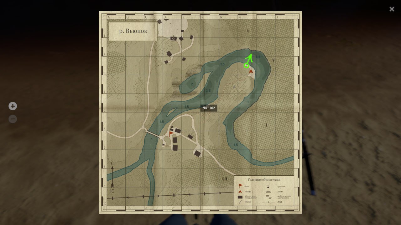 Улов (Ёрш, Рак речной) на #трофей_rf4map в RF4