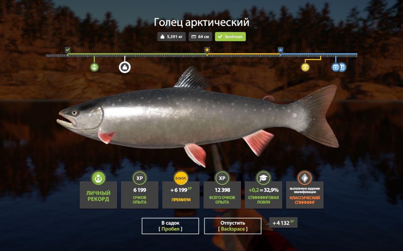 Улов (Разнорыбица) на #куори_rf4map в RF4