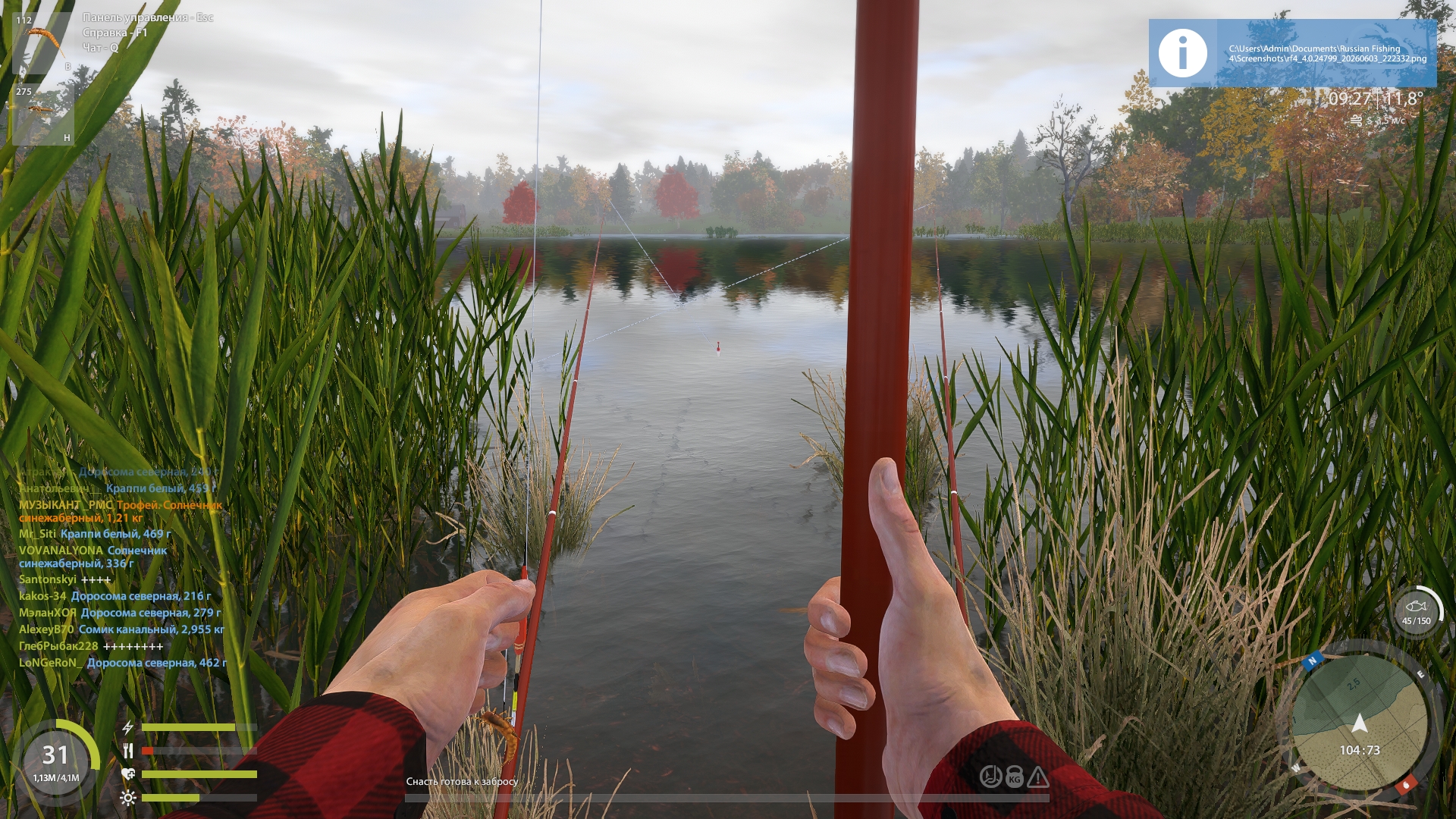 Улов (Краппи белый, Солнечник синежаберный) на #трофей_rf4map в RF4