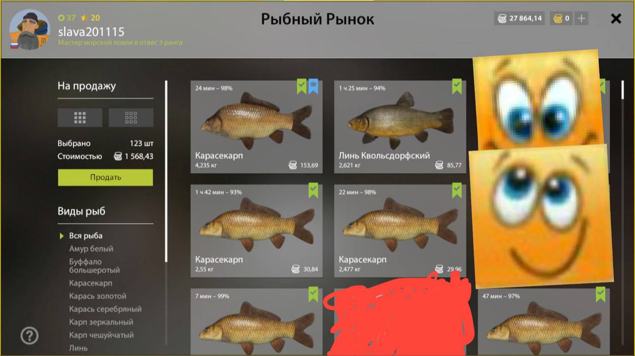 Улов (Разнорыбица) на #фарм_rf4map в RF4