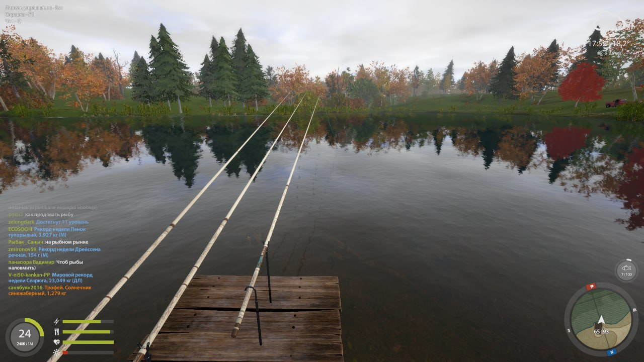 Улов (Солнечник синежаберный) на #трофей_rf4map в RF4