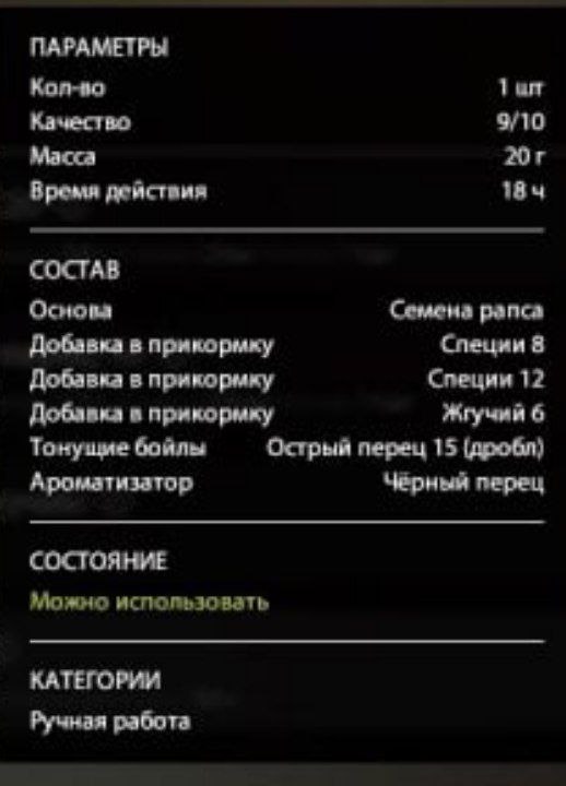 Улов (Карп линейный) на #трофей_rf4map в RF4