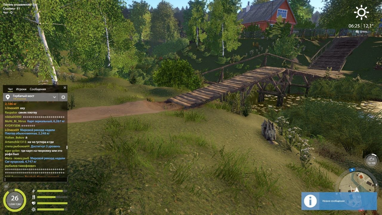 Улов (Плотва обыкновенная) на #трофей_rf4map в RF4