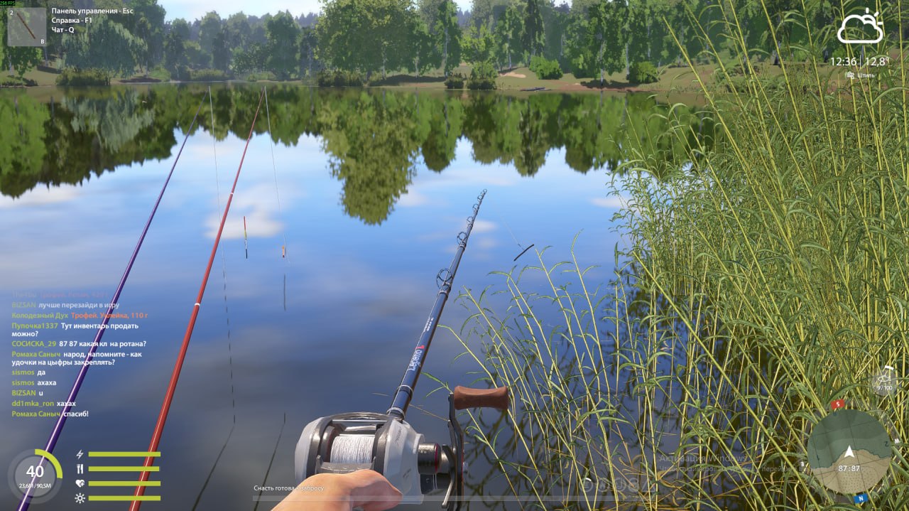 Улов (Ротан) на #задания_rf4map в RF4