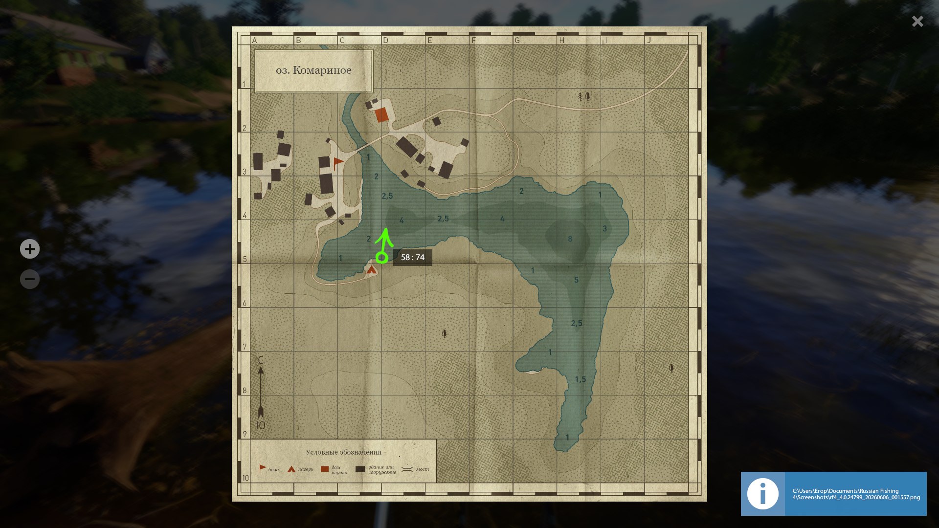 Улов (Ротан) на #трофей_rf4map в RF4