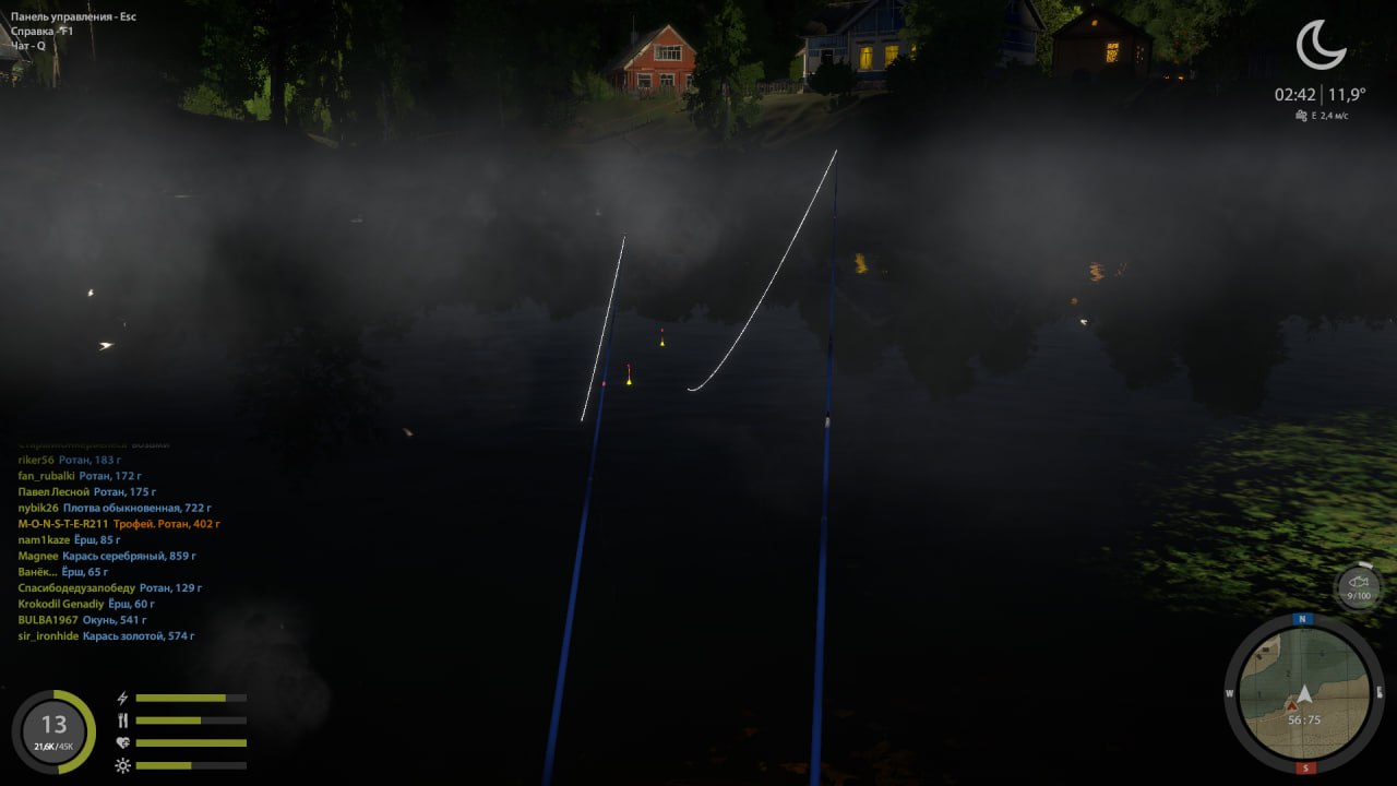 Улов (Ротан) на #трофей_rf4map в RF4