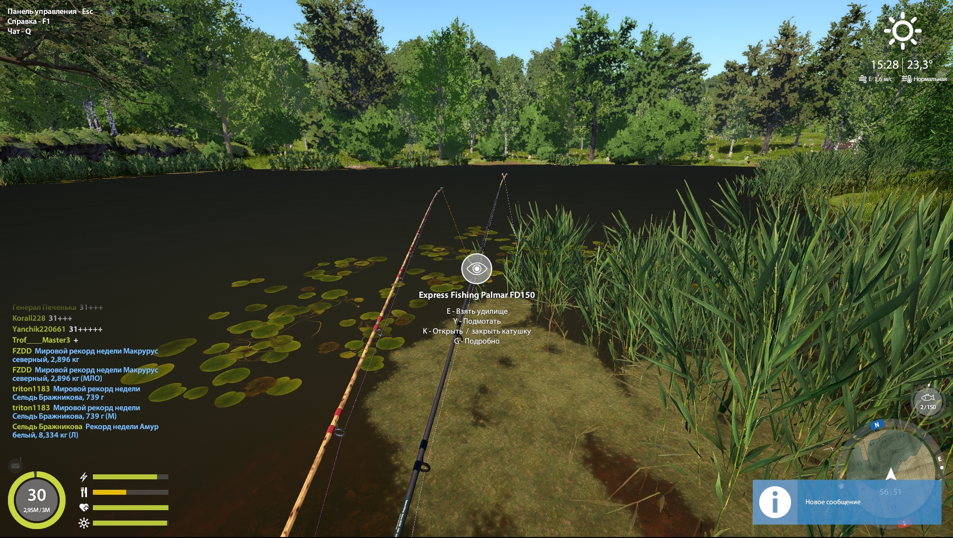 Улов (Карп Динкенбюльский линейный) на #трофей_rf4map в RF4