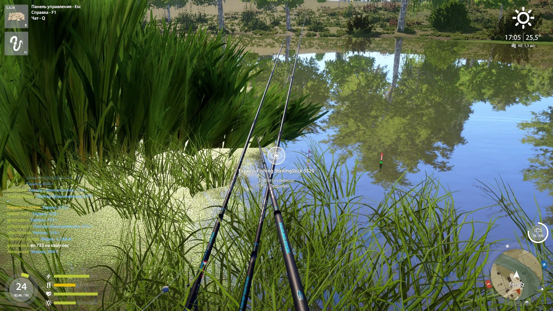 Улов (Тарань) на #фарм_rf4map в RF4