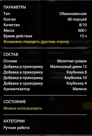 Улов (Карась серебряный) на #трофей_rf4map в RF4