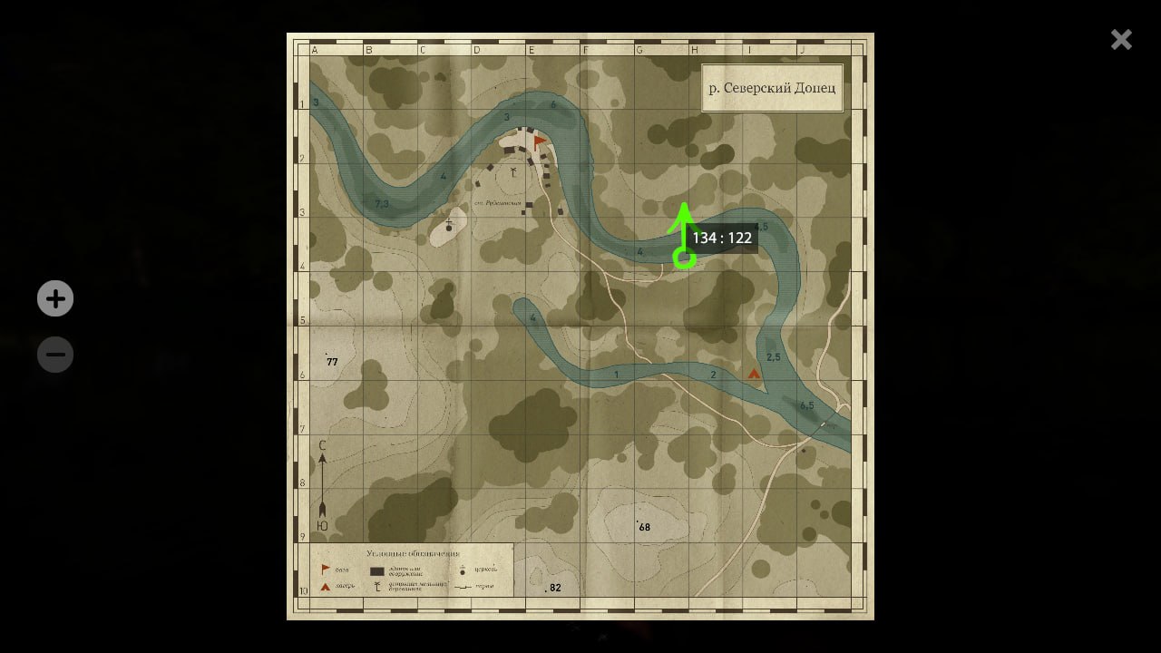 Улов (Жерех) на #задания_rf4map в RF4