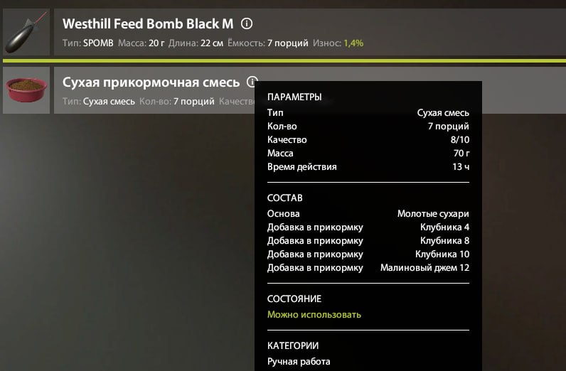 Улов (Карась золотой, Карась серебряный) на #фарм_rf4map в RF4