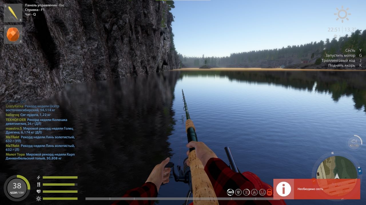 Улов (Щука обыкновенная) на #трофей_rf4map в RF4