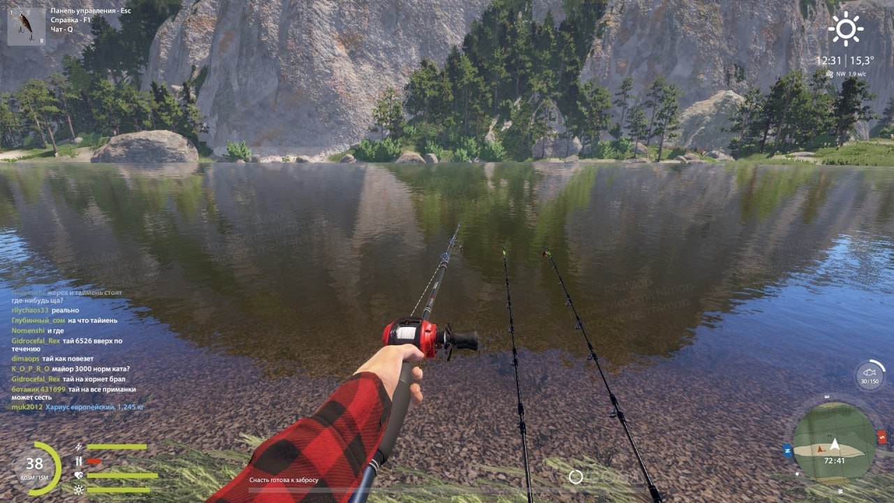 Улов (Рак) на #трофей_rf4map в RF4