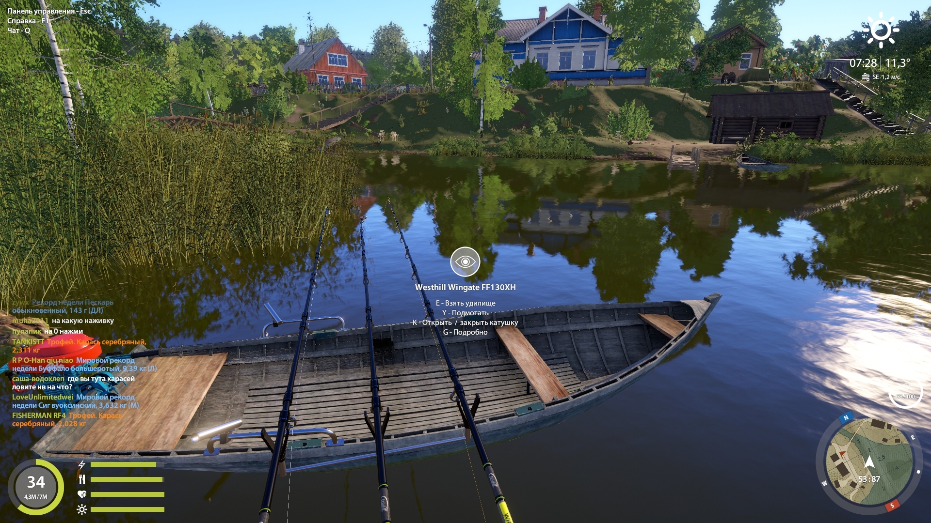 Улов (карась золотой, карась серебряный) на #трофей_rf4map в RF4