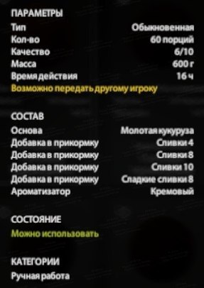 Улов (Карасекарп, Карась серебряный) на #трофей_rf4map в RF4