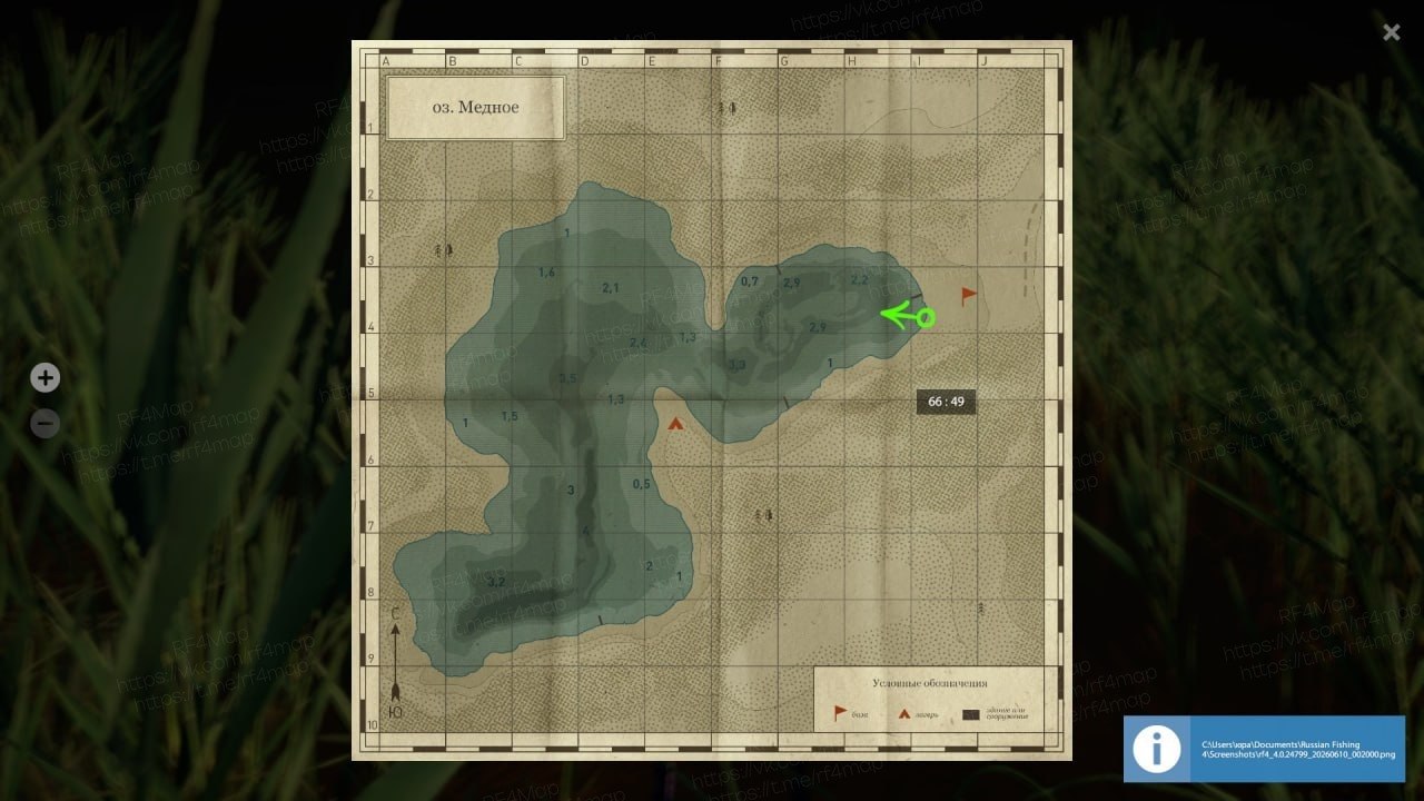 Улов (Линь Квольсдорфский) на #трофей_rf4map в RF4