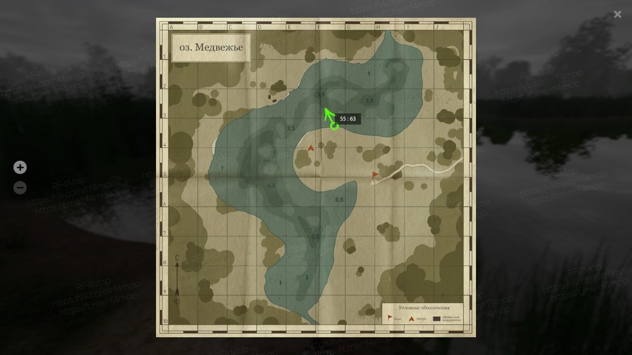 Улов (Амур белый) на #трофей_rf4map в RF4