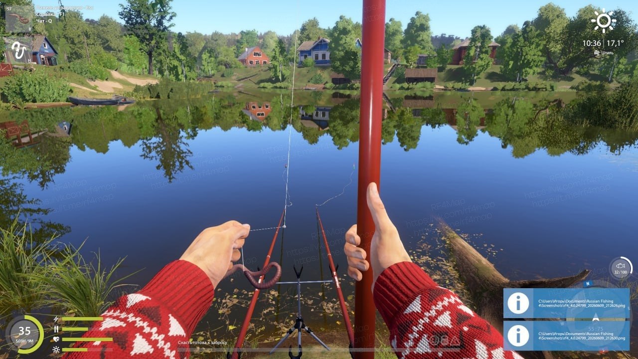 Улов (Ротан) на #трофей_rf4map в RF4