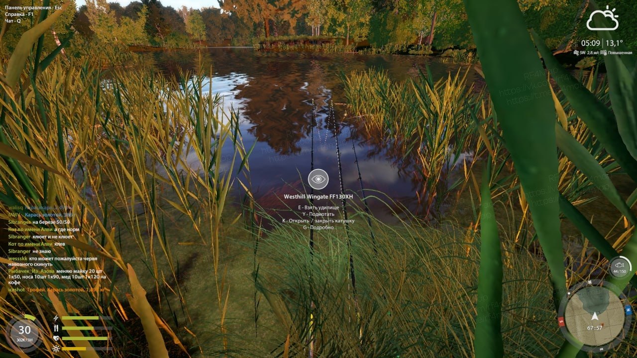 Улов (Карасекарп) на #медное_rf4map в RF4