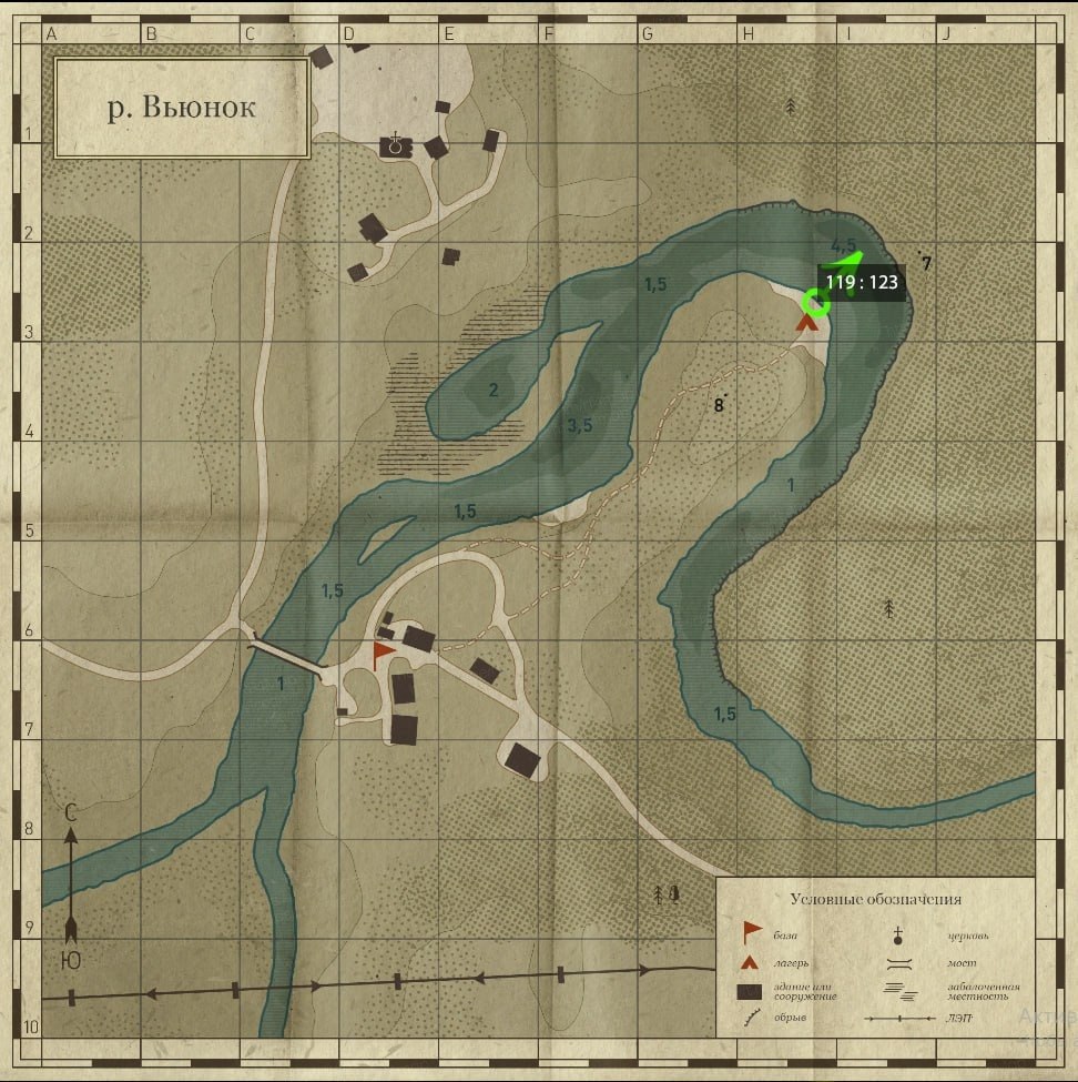 Улов (Голавль) на #трофей_rf4map в RF4