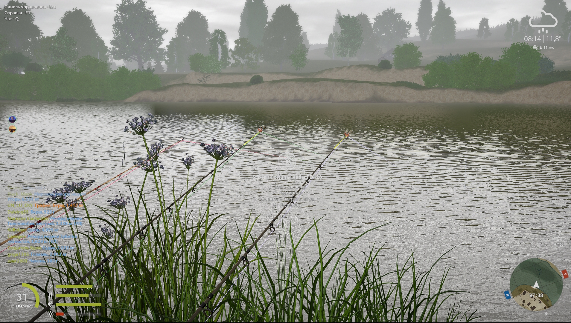 Скриншот точки клева на #трофей_rf4map