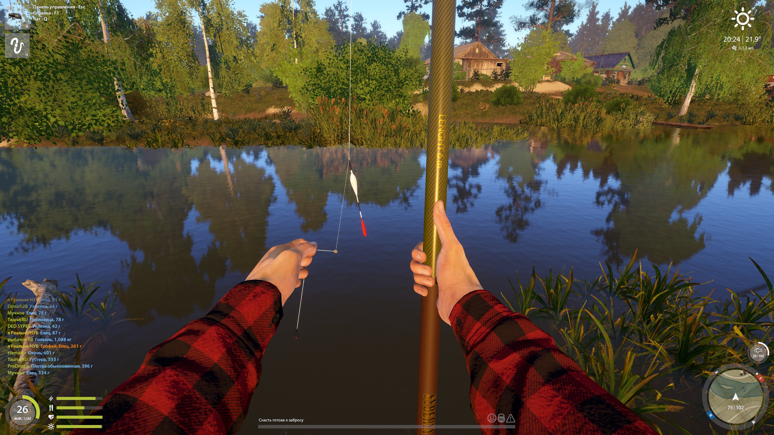 Улов (Елец) на #трофей_rf4map в RF4