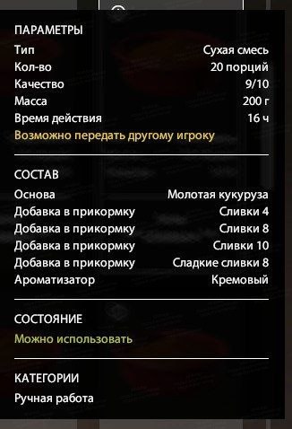 Улов (Карасекарп) на #трофей_rf4map в RF4